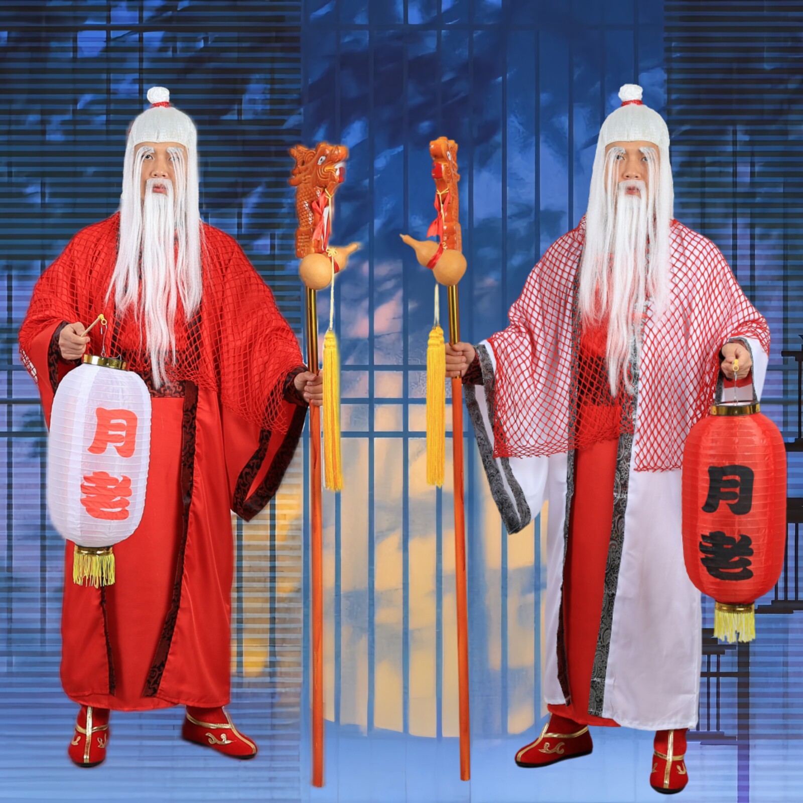 土地公月老演出装扮月老服装