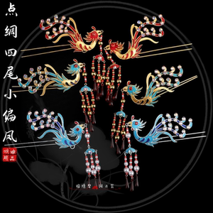戏曲戏曲包头用品点绸二尾卧凤