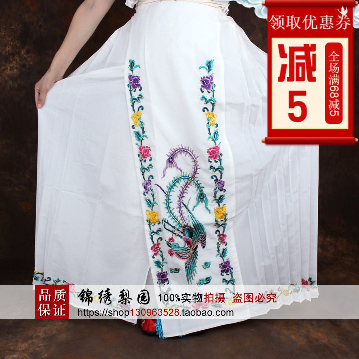 戏剧舞蹈古装花旦小姐马面裙