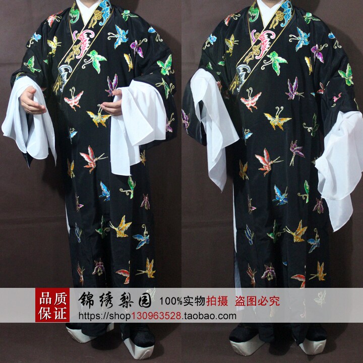 锦绣梨园古装戏曲服舞蹈演出服装越剧帽京剧丑生衣蝴蝶小生衣褶子