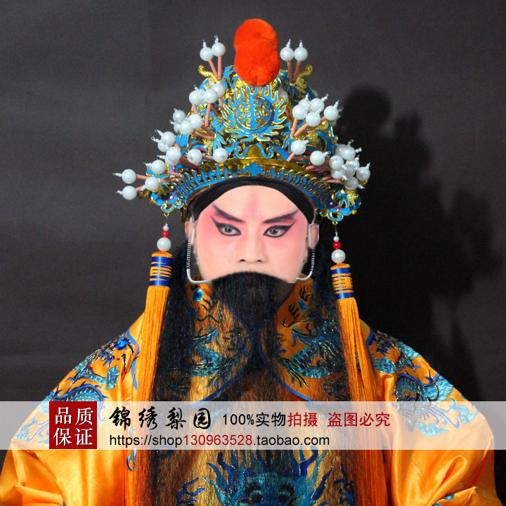 锦绣梨园古装戏曲盔帽影视摄影官帽京剧戏剧头盔皇帝帽 点绸王帽