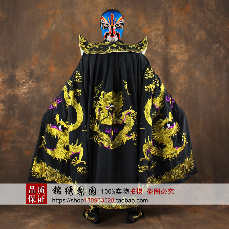 新款豪华川剧变脸服装龙披风戏曲斗篷舞台表演古装说唱脸谱演出服