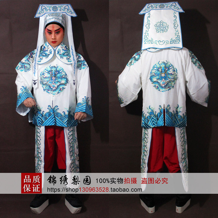 戏曲古装演出服包青天包公随从护卫侍卫服公差衙役服王朝马汉马褂