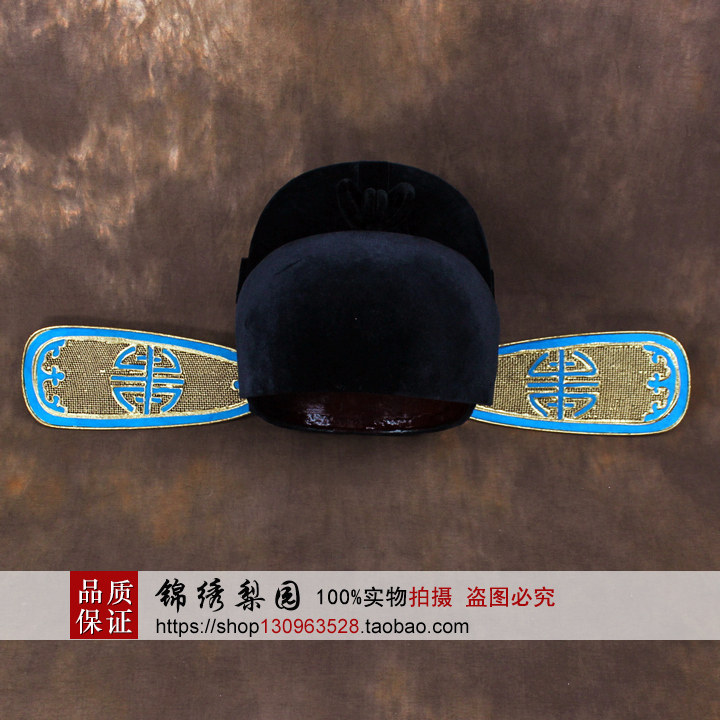 锦绣梨园古装戏曲古装演出服京式小纱帽配双面点绸帽翅官帽乌纱帽