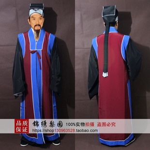 戏曲服装软帽员外管家演出服神算子军师古装包青天展昭公孙策套装