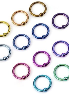 G23钛合金穿刺唇环耳环鼻环眉环女阴环乳环防过敏穿孔饰品卡球环