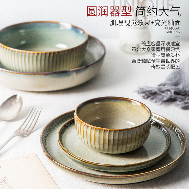 特别好看的大汤碗窑变釉陶瓷碗家用复古西餐点心盘餐具碗盘碟套装