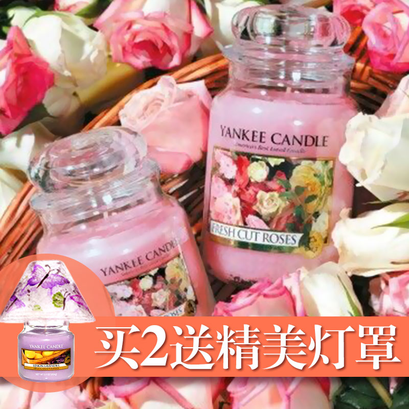 扬基无烟精油进口玻璃杯香薰蜡烛