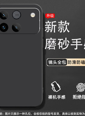 适用于荣耀win手机壳AAP-AN00全包防摔Honor WIN硅胶软壳aapan00简约AAP-ANOO磨砂H0N0R荣誉WlN黑色W1N保护套