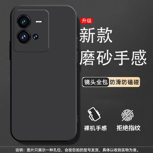 适用iQOO10Pro手机壳V2218A防摔