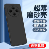 5G硅胶软壳redim 适用于红米14R手机壳2411DRN47C小米Redmi 14R R14全包防摔hmi14r简约磨砂黑radmi14r保护套