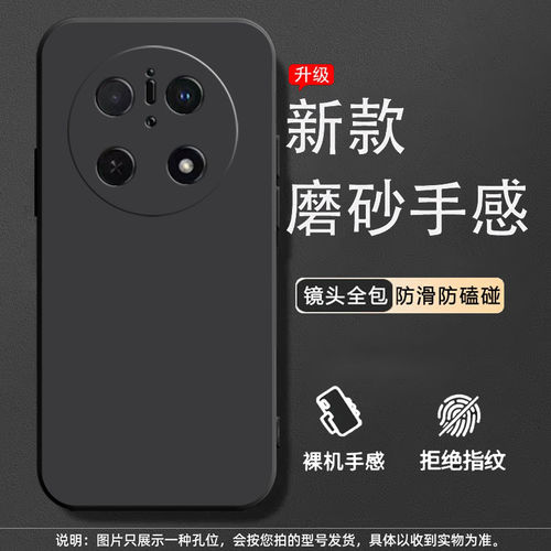 适用于华为mate70手机壳CLS-AL00