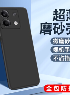 适用于红米15R手机壳25082RNC1C小米Redmi 15R 5G硅胶软壳redim R15全包防摔hmi15r简约磨砂黑radmi15r保护套