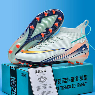 C罗刺客16足球鞋男款儿童学生青少年长钉FG碎钉TF成人专业训练鞋