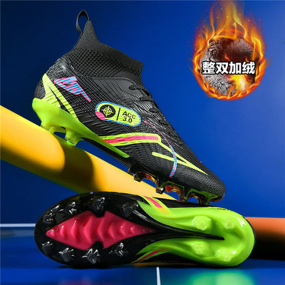 C罗冬季保暖加绒足球鞋男