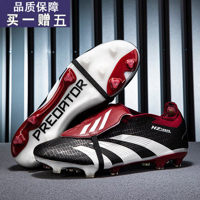 猎鹰24足球鞋男大鞋舌30