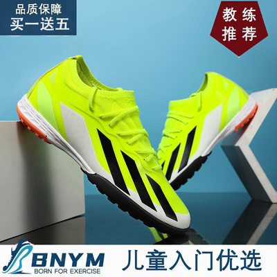 亚马尔足球鞋男FG长钉无