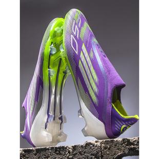 亚马尔F50+无系带专业长钉成人青少年儿童男女通用训练比赛足球鞋