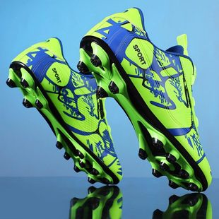 儿童足球鞋男女童专业训练猎鹰长钉鞋小学生比赛专用女童碎钉球鞋
