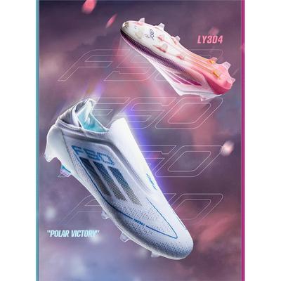 亚马尔F50足球鞋男梅西无