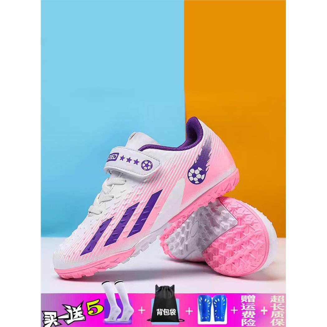 正品2025新款女童足球鞋TF碎钉儿童学生魔术贴猎鹰透气女款小孩鞋,运动鞋new,足球鞋,淘宝优惠券,粉丝福利购,淘宝优惠卷