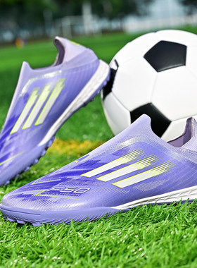 F50传奇免系带足球鞋男款tf碎钉ag长钉女儿童设计足球比赛训练鞋