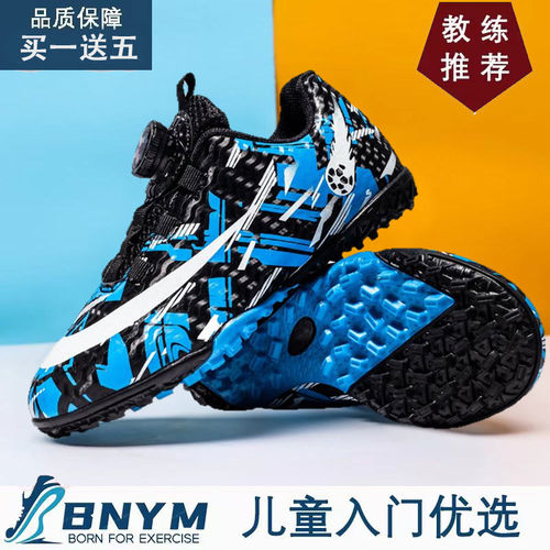 C罗姆巴佩正品儿童足球鞋