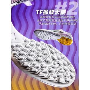 梅西f50足球鞋男款长钉tf碎钉ag猎鹰25训练运动鞋男童C罗刺客16女