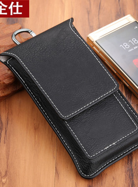 三星W2017手机皮套W2016 W2019手机套W2015皮套W2018腰挂包穿皮带