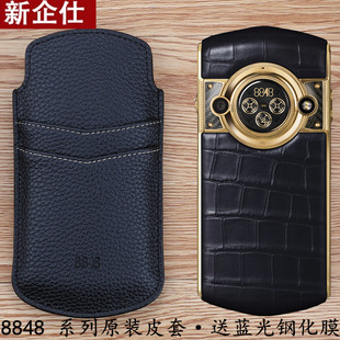 新企仕适用8848M5手机套M6真皮套M2保护套m3钛金皮套M4手机壳V1膜