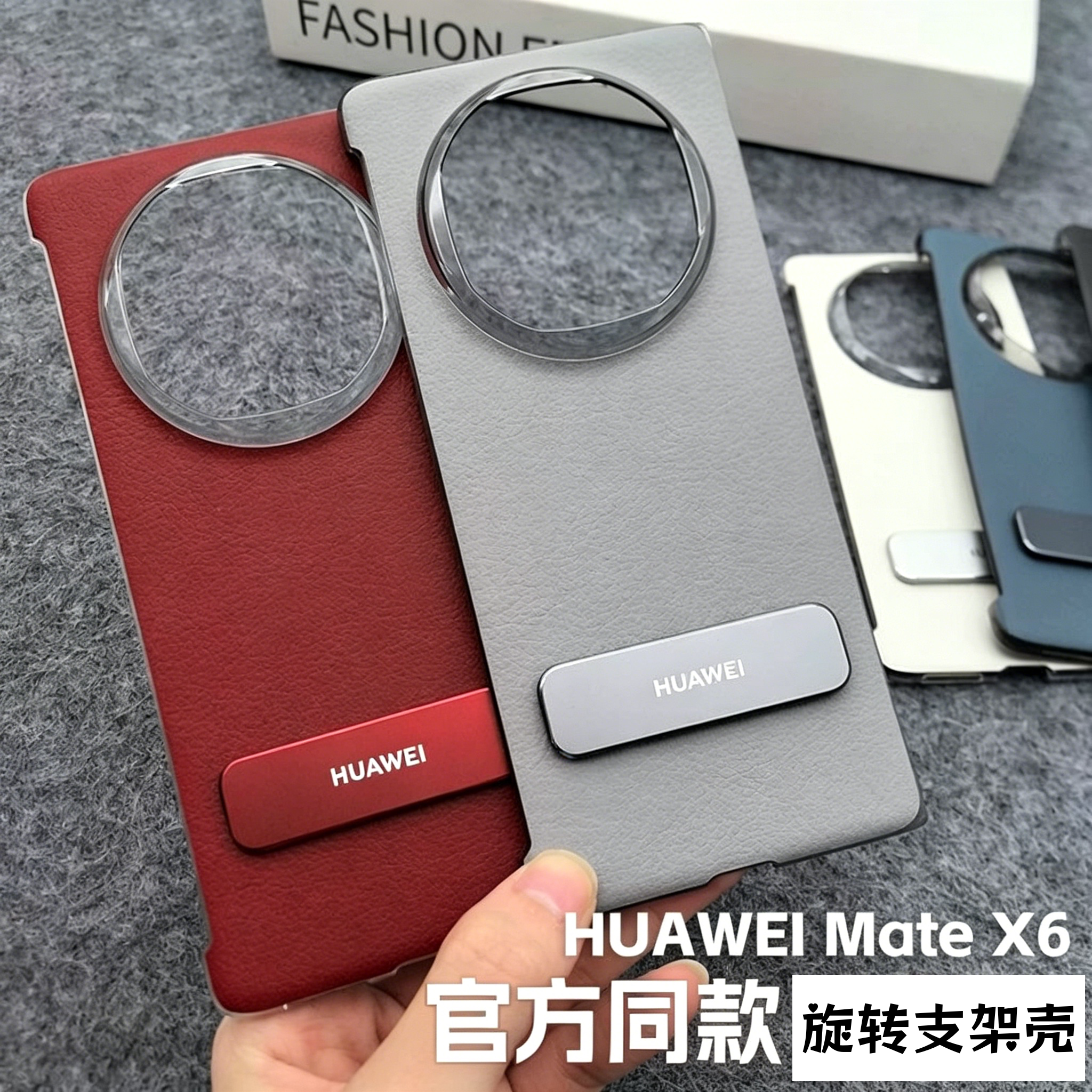 适用于华为matex6手机壳270度旋转支架折叠屏x5官方同款素皮保护套无边框mate X7中轴磁吸铰链X3皮套商务潮XT图片