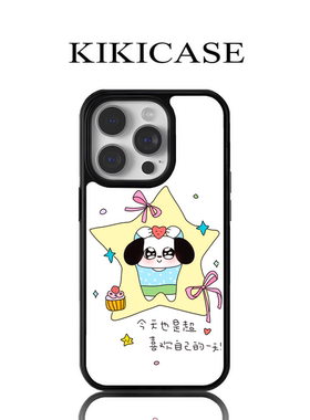 快乐小狗适用苹果iPhone16promax苹果17promax韩系风15/简约风14pro女款防摔P80新款P70女款Mate60华为手机