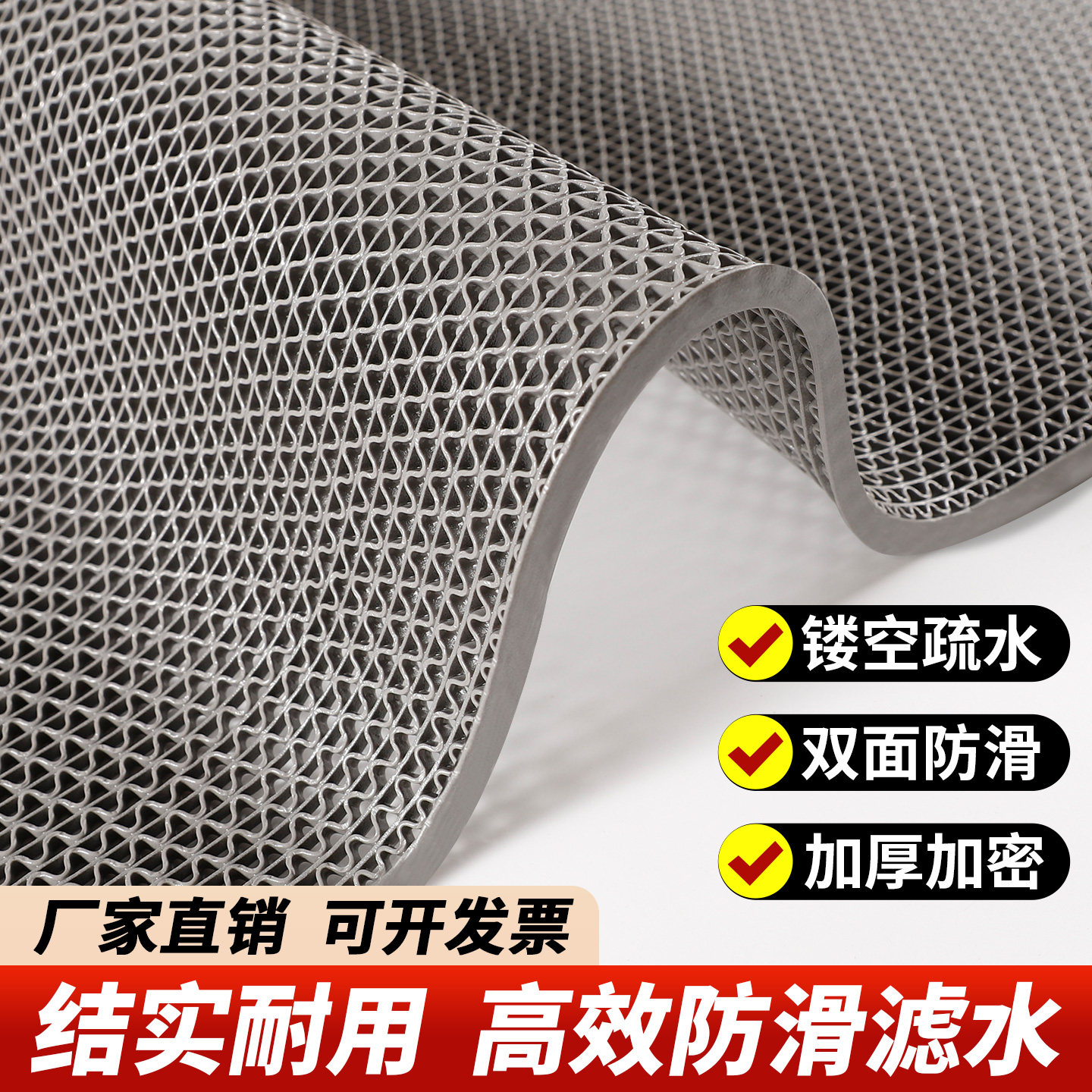 防滑地垫厕所卫生间浴室厨房防水脚垫门垫pvc商用门口防滑垫地垫