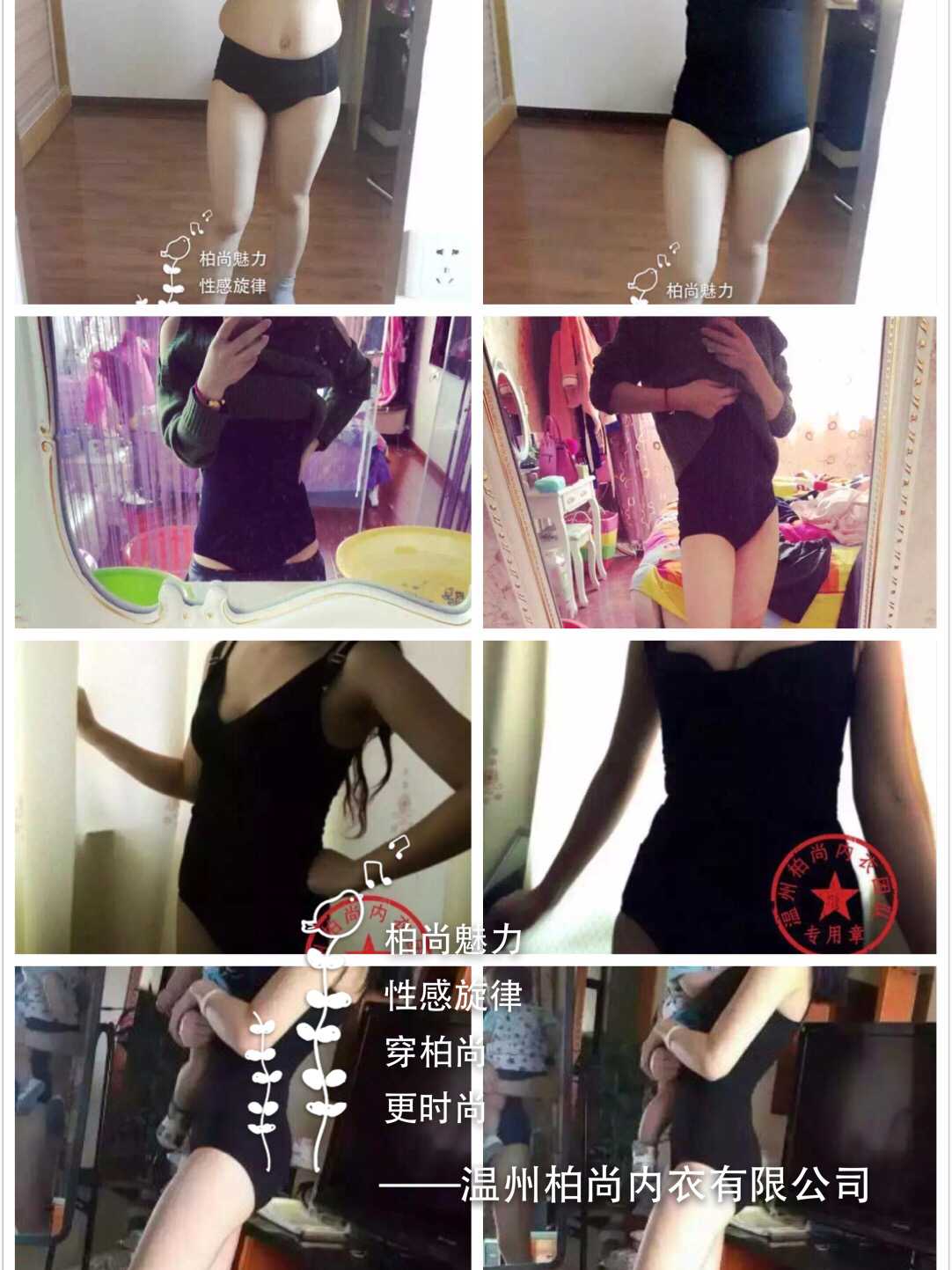 Corset amincissant en nylon - Ref 685297 Image 4