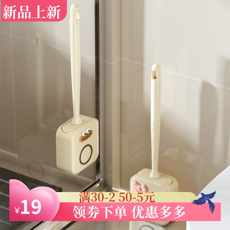 轻奢新款马桶刷家用无死角厕所刷子壁挂套装硅胶洗马桶卫生间