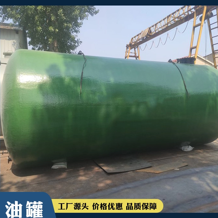 sf双层罐油罐厂家直销