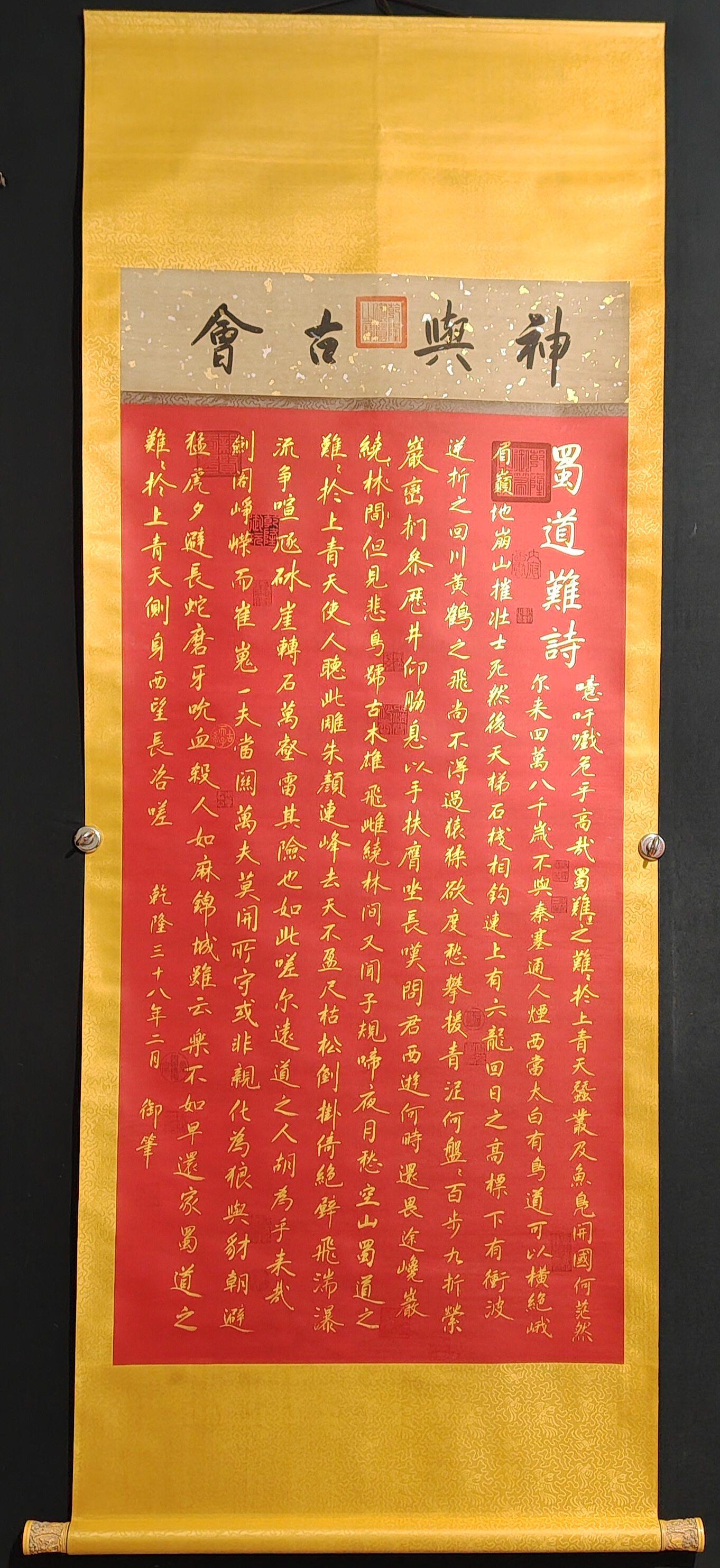 古代名纯手写毛笔书法作品卷轴挂画古玩古董收藏品真品老字画挂画