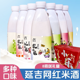 延边吉英小木屋米酒吉英小乐系列米酒奶油米酒朝鲜族自酿韩式风味