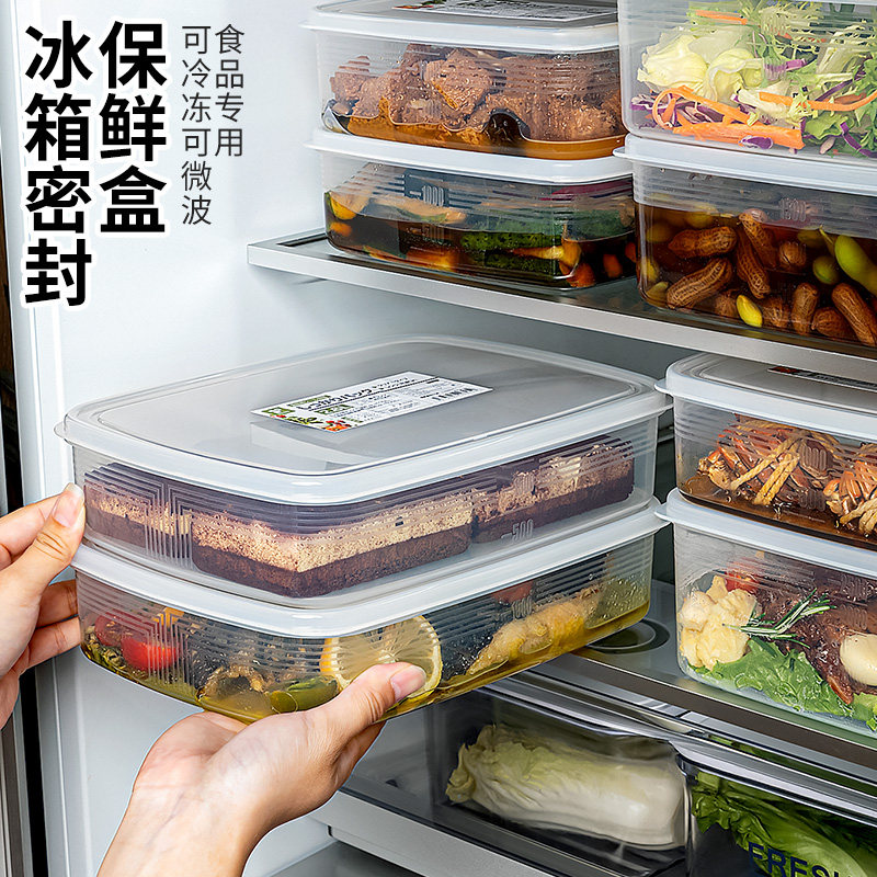 日本进口厨房冷冻收纳盒调料小物方形两用密封盒子冷藏食品保鲜盒