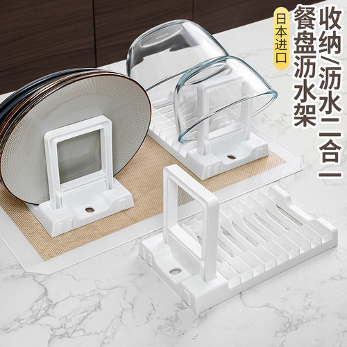 日本进口可折叠立式沥水收纳架