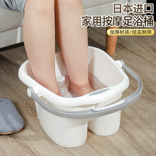 日本进口保温按摩足浴桶