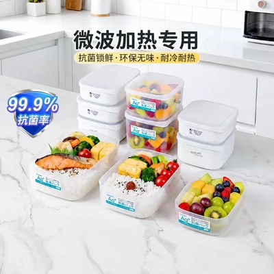 日本进口抗菌冰箱收纳盒食品级保鲜盒冷冻室专用储藏盒子整理神器