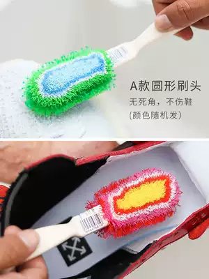 Japanese household multi-function brush soft hair does not hurt upper hard hair strong decontamination round brush head without dead angle shoe brush