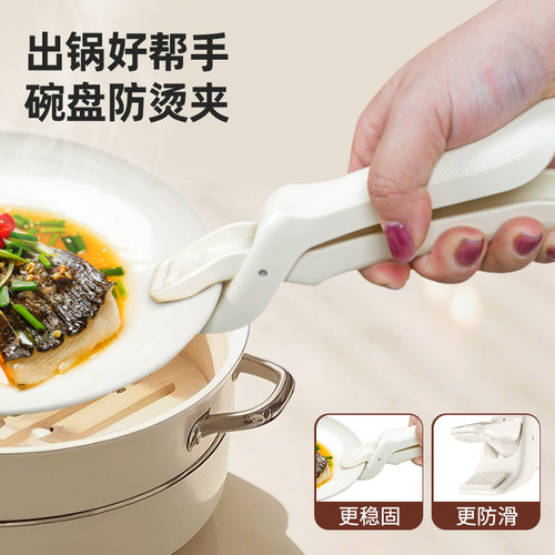 日本家之物语厨房防烫夹家用防滑夹子烤盘蒸菜夹碗器取碗隔热神器