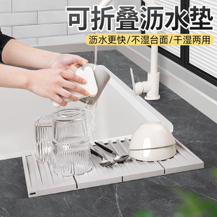 日本厨房沥水垫耐高温隔热防烫垫台面碗筷控水食品级硅胶防滑垫子