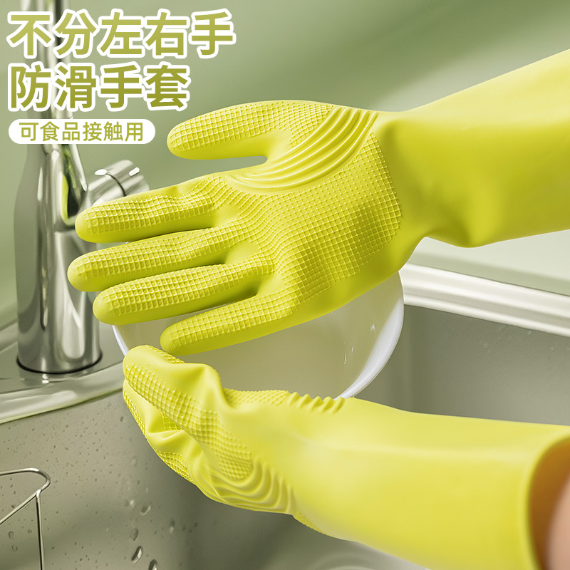 韩国进口橡胶洗碗手套加厚防水防滑洗衣服厨房耐用胶皮家务清洁女