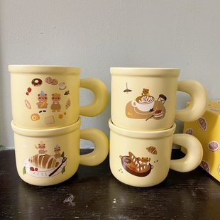 久物 治愈系面包小熊马克杯ins风高颜值甜食杯子咖啡杯学生礼物