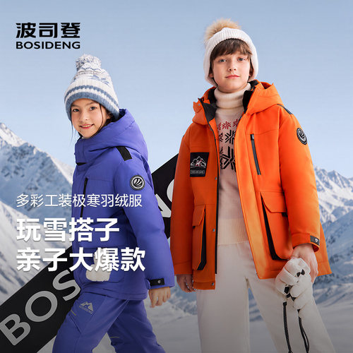波司登工装风儿童短款羽绒服