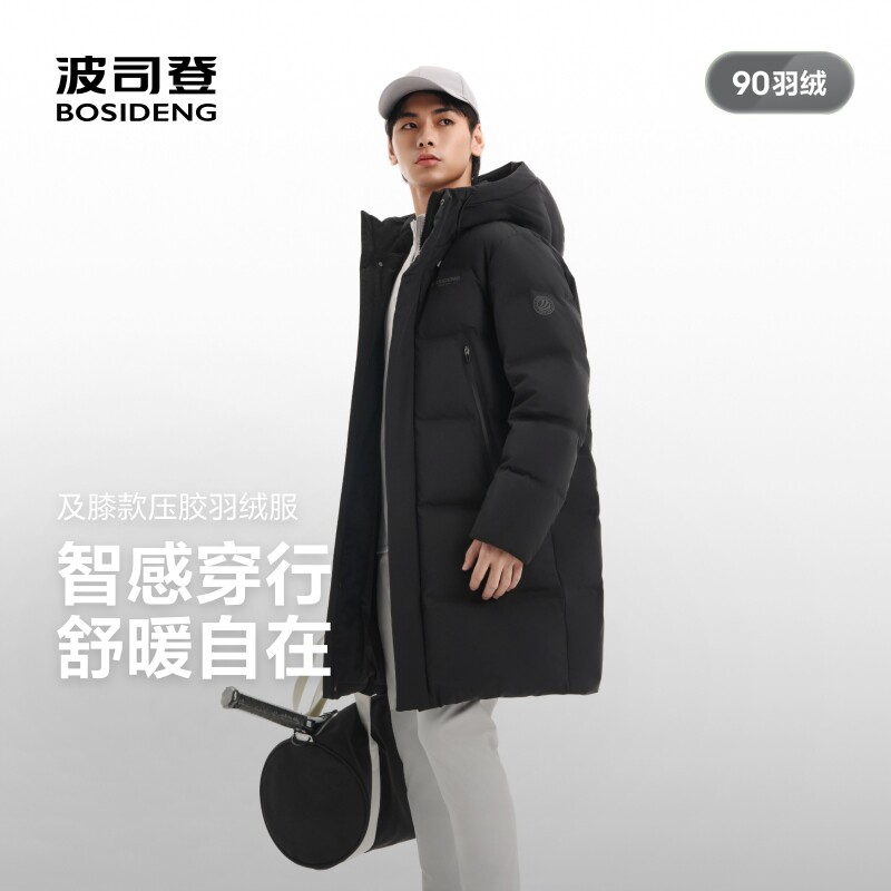 波司登男女同款连帽中长款羽绒服2026新款日常通勤保暖外套秋冬季