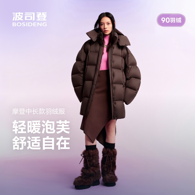波司登云朵泡芙羽绒服2026新款女中长款可拆卸帽百搭时尚保暖外套